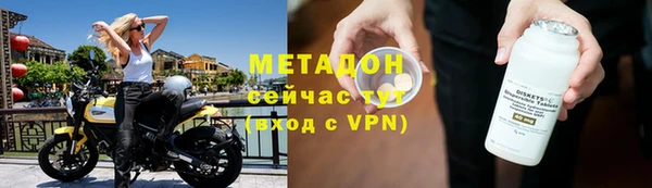 mdpv Бородино